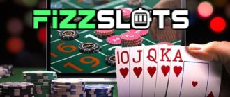 alt=“fizzslots казино онлайн официальный сайт бесплатно”>
